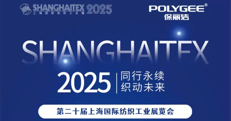 Shanghai Tex 2025展会