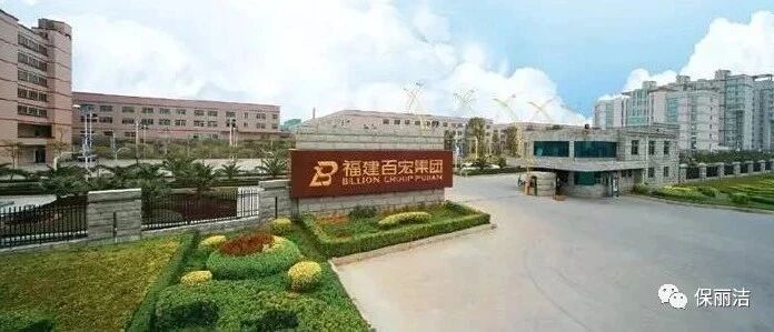 福建百宏化纤纺丝废气治理项目