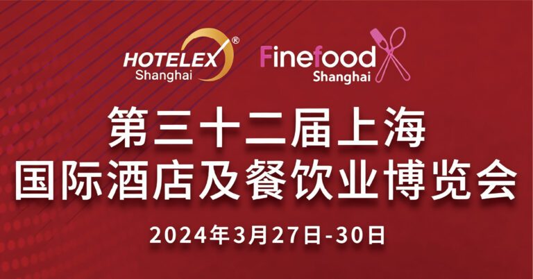 保丽洁经销商联谊会